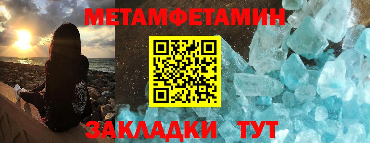 Амфетамин Розовый Домодедово