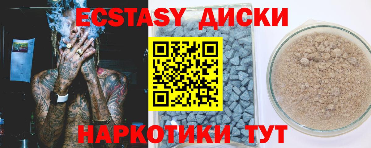 ГАШИШ  Лсд 25  Вход с VPN  МЕФ кристаллы  Домодедово  Бошки Шишки  КОКАИН  ГАШИШ 