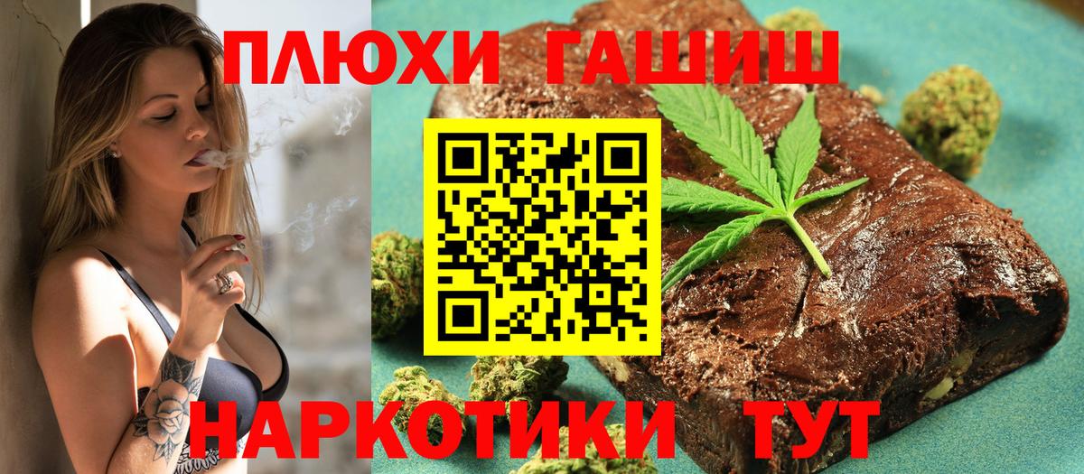 ГАШИШ Изолятор Домодедово