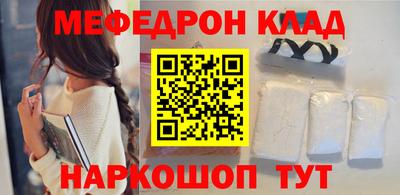 мдма Заводоуковск
