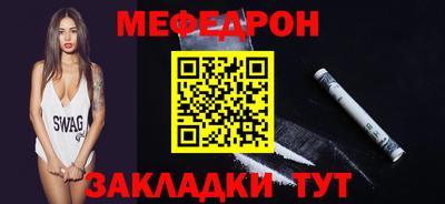 мдма Заводоуковск