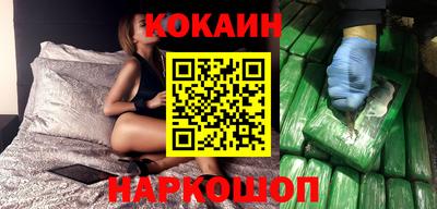 MESCALINE Жуковский