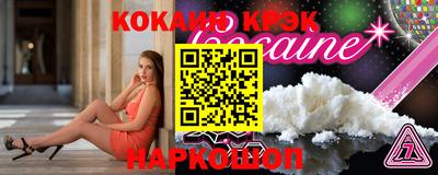 мдма Заводоуковск
