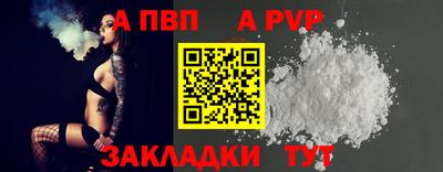 дистиллят марихуана Заволжье