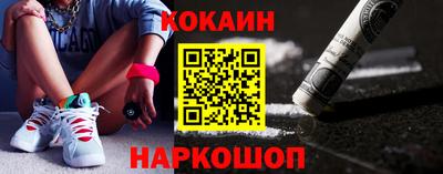 MESCALINE Жуковский