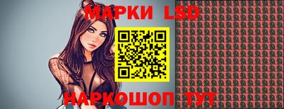 MESCALINE Жуковский