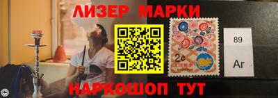 MESCALINE Жуковский