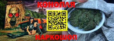 дистиллят марихуана Заволжье