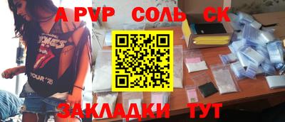 MESCALINE Жуковский
