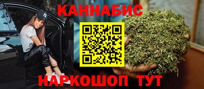 MESCALINE Жуковский