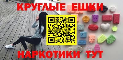 MESCALINE Жуковский
