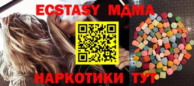 MESCALINE Жуковский