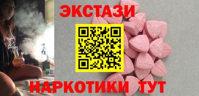 MESCALINE Жуковский