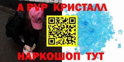 MESCALINE Жуковский