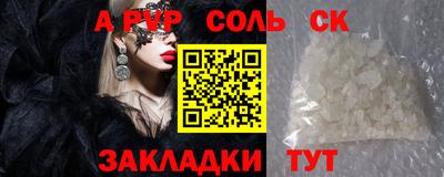 дистиллят марихуана Заволжье