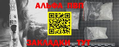 MESCALINE Жуковский