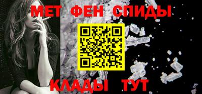 MESCALINE Жуковский