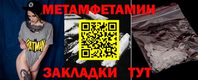 MESCALINE Жуковский