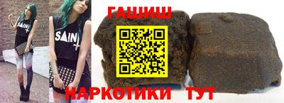дистиллят марихуана Заволжье