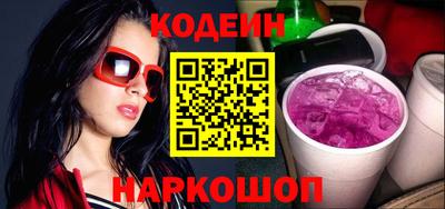 MESCALINE Жуковский