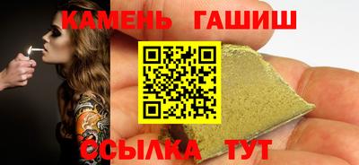 дистиллят марихуана Заволжье