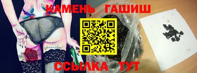 дистиллят марихуана Заволжье