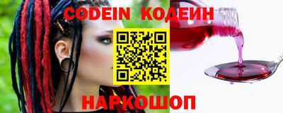 дистиллят марихуана Заволжье