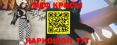 мдма Заводоуковск