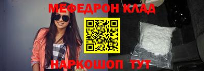 мдма Заводоуковск