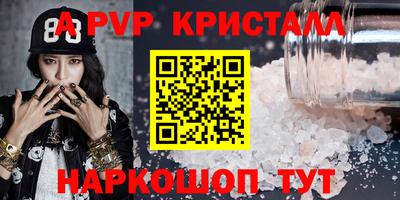 дистиллят марихуана Заволжье