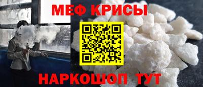 мдма Заводоуковск