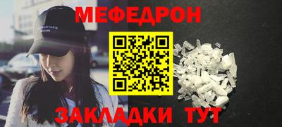 мдма Заводоуковск