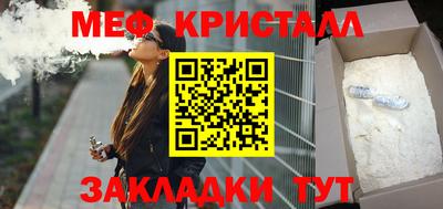 MESCALINE Жуковский