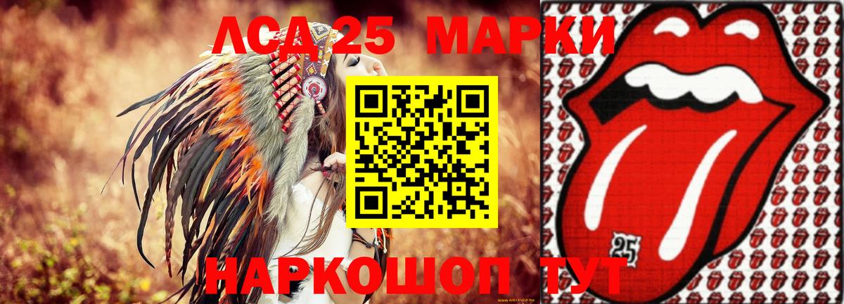 блэк спрут зеркало  Лсд 25 экстази кислота  Вход с VPN  Лсд 25 экстази  Домодедово  Лсд 25 экстази кислота 