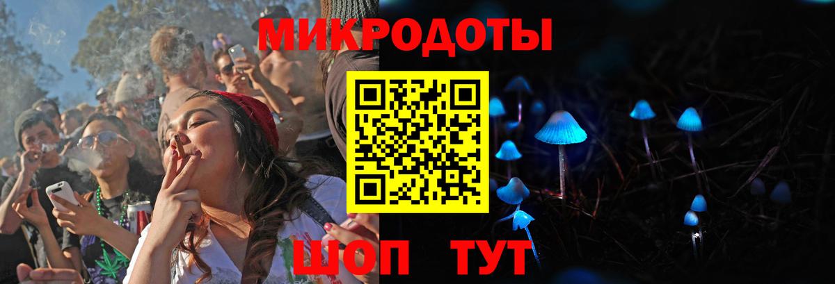 цена   Псилоцибиновые грибы прущие грибы  Вход с VPN  Галлюциногенные грибы Psilocybe  Домодедово 