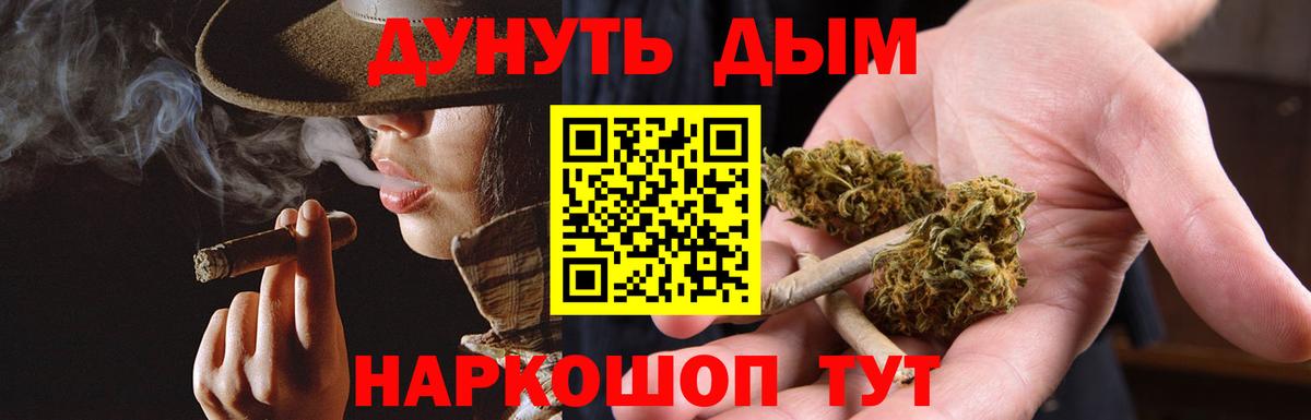 Марихуана THC 21%  Бошки Шишки Bruce Banner  Домодедово  Вход с VPN  Марихуана марихуана 